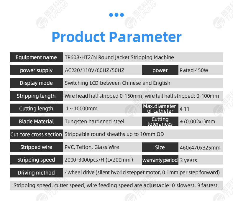 TR-608-HT2/N Round Sheath Stripping Machine With Negative Straightener Wire Stripping Machine — detail 3