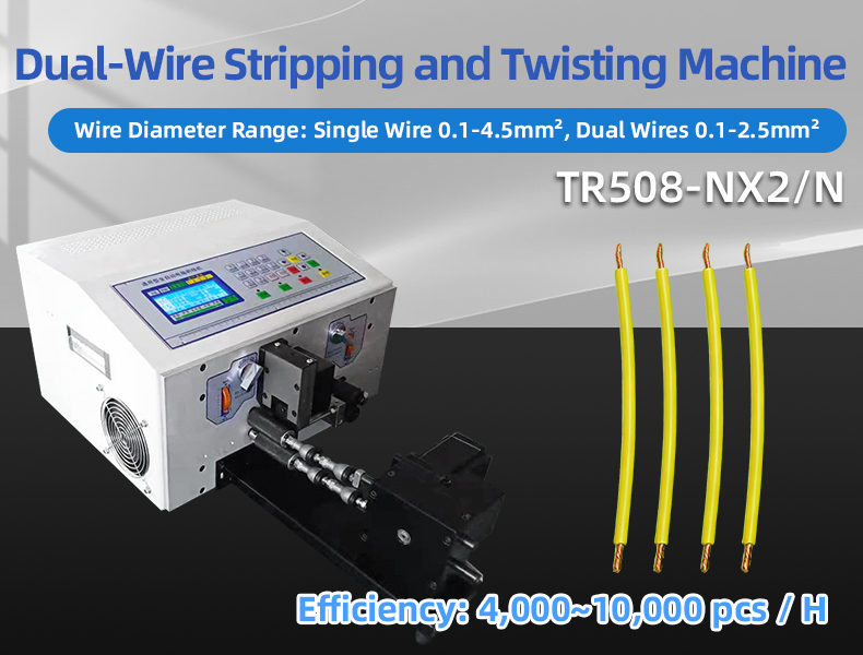 TR-508-NX2/N Ultra-short Thin Wire Double Wire Stripping And Twisting Machine — detail 4