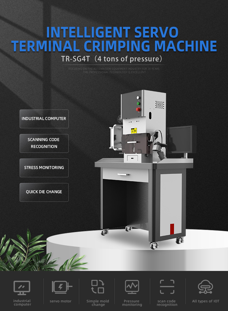 TR-SG4T 4T Intelligent Servo Terminal Crimping Machine — detail 1