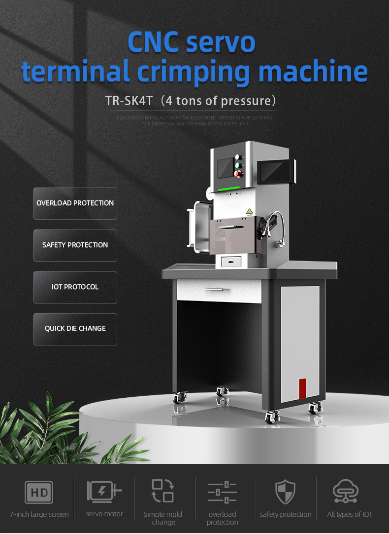 TR-SK4T CNC Servo Terminal Crimping Machine — detail 1