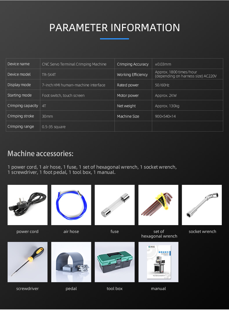 TR-SK4T CNC Servo Terminal Crimping Machine — detail 6