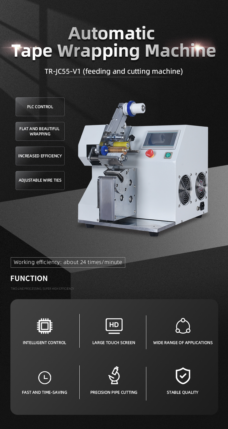 TR-JC55-V1 Automatic Tape Winding Machine — detail 1