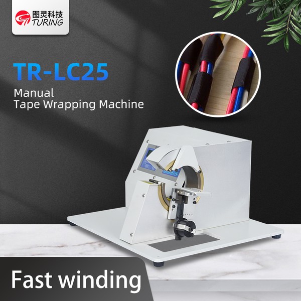 TR-LC25 TR-JC25 Turing Semi-auto Manual Tape Winding Machine