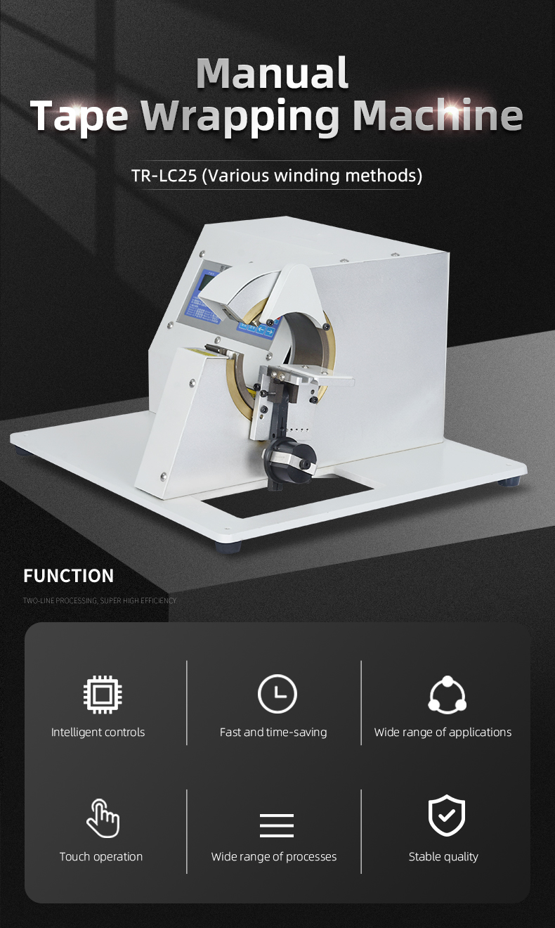 TR-LC25 TR-JC25 Turing Semi-auto Manual Tape Winding Machine — detail 1