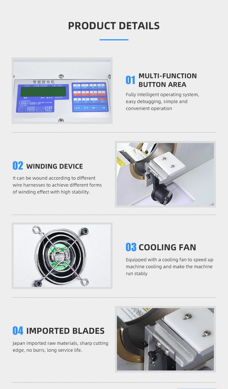 TR-LC25 TR-JC25 Turing Semi-auto Manual Tape Winding Machine — detail 5