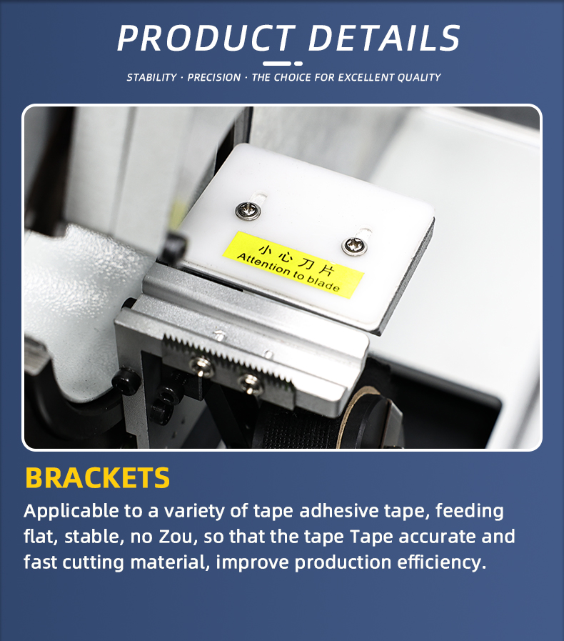 TR-303T Semi-auto Tape Winding Machine — detail 9
