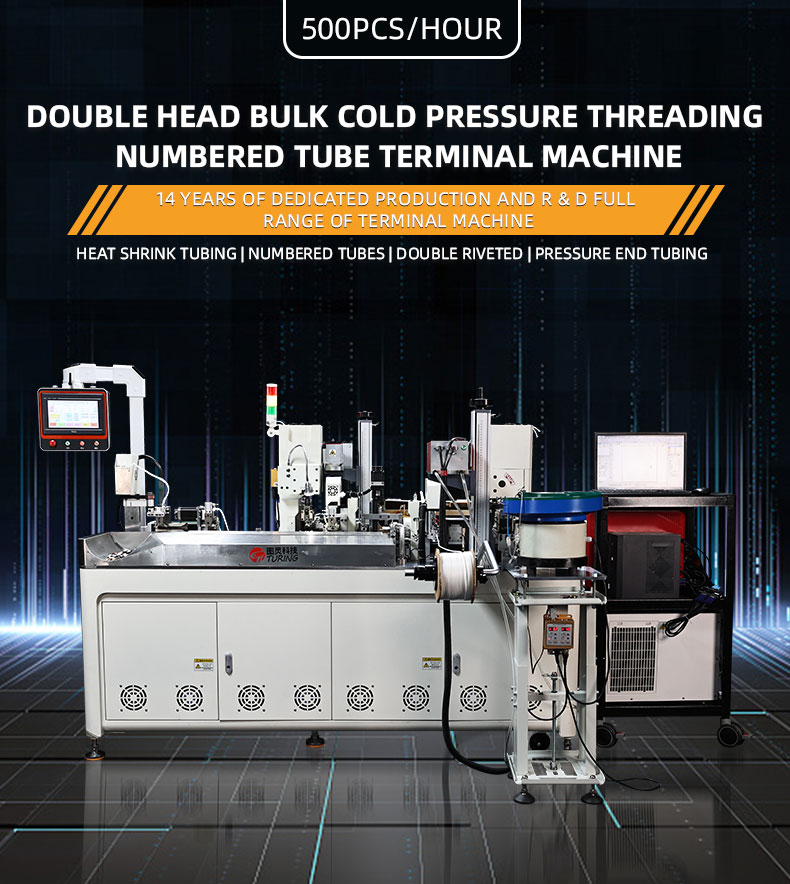 TR-DM05 Double-head Bulk Cold-pressed Number Tube Terminal Crimping Machine — detail 1
