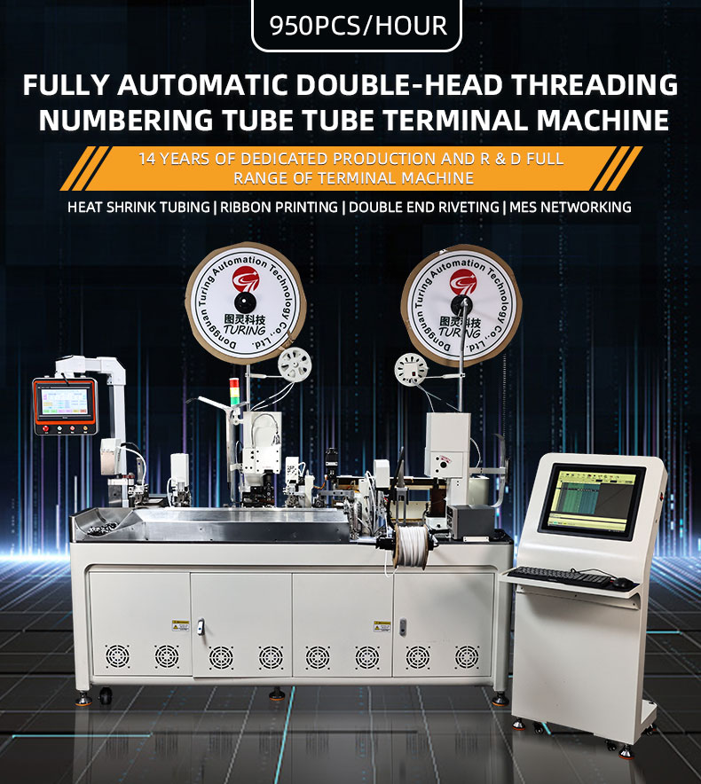 TR-DM04 Automatic Double-head Wire Stripping Cutting Wear Number Tube Type Terminal Crimping Machine — detail 1
