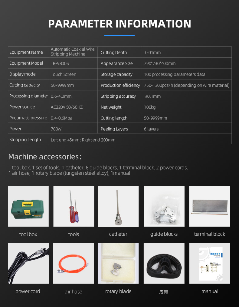 TR-9800S Fully Automatic Coaxial Wire Stripping Machine — detail 5