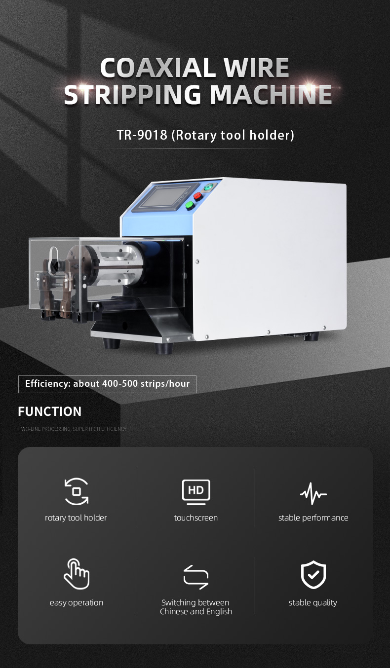 TR-9018 Semi-Auto 9 Layers 3-18mm Diameter Coaxial Wire Stripping Machine — detail 1