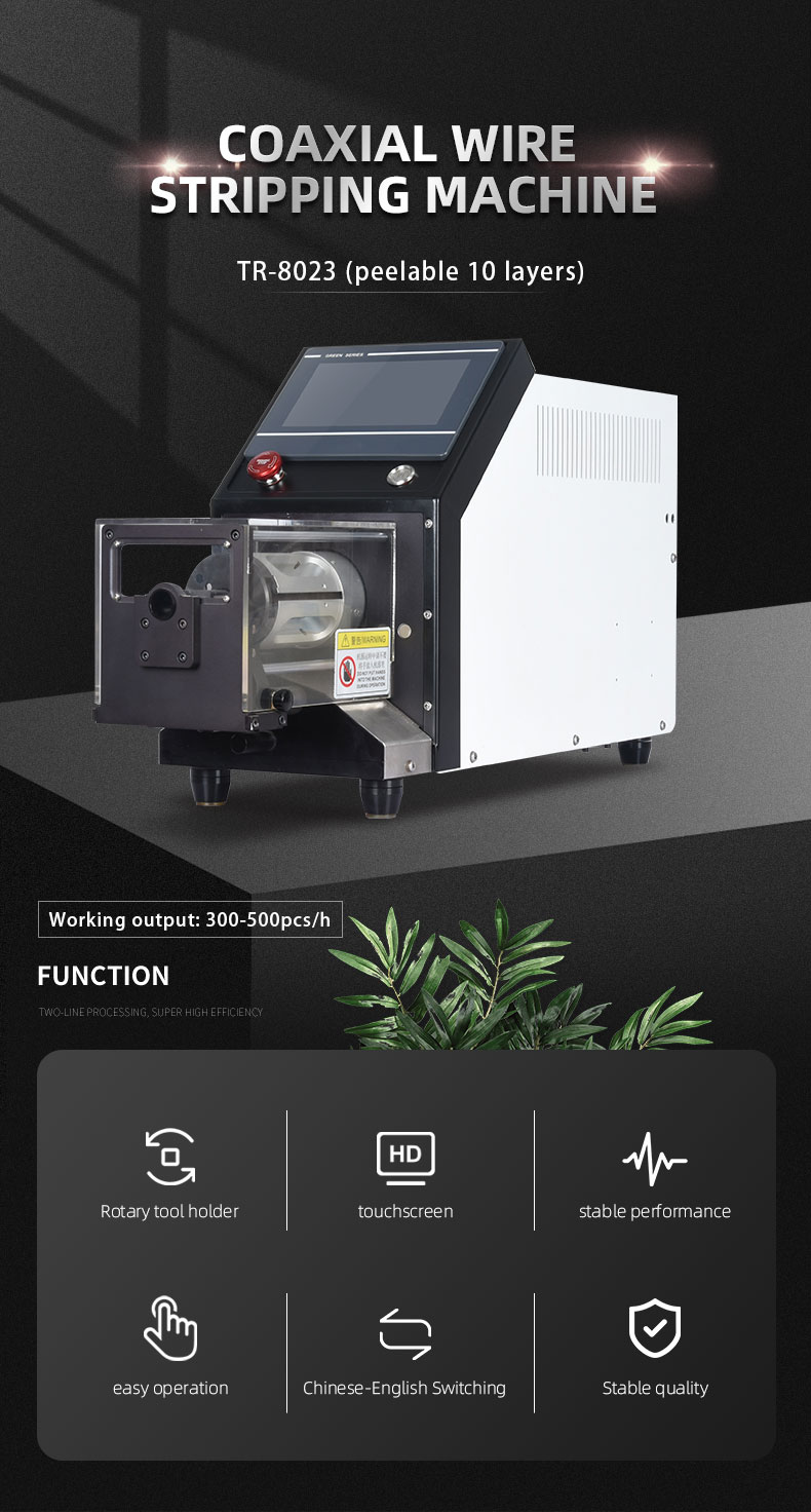 TR-8023 10 Layers 2-23mm Semi-Auto Coaxial Wire Stripping Machine — detail 1
