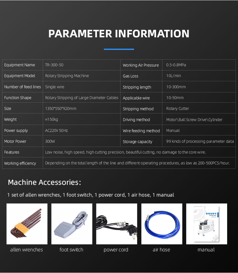TR-300-50 Multi-core Charging Cable Power Transmission Coaxial Wire Stripping Rotary Peeling Machine — detail 4