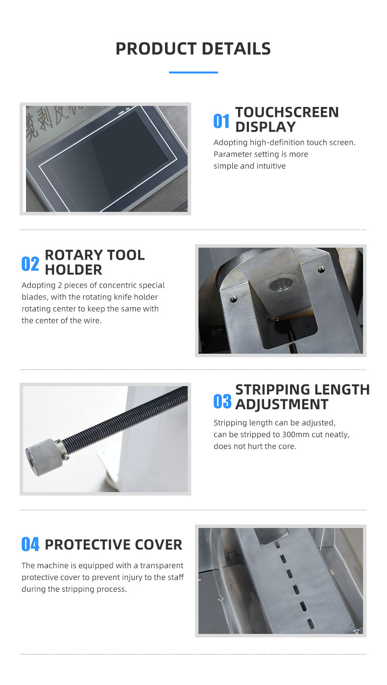 TR-300-50 Multi-core Charging Cable Power Transmission Coaxial Wire Stripping Rotary Peeling Machine — detail 5