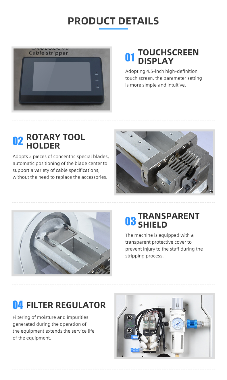 TR-150-25 Multi-core Charging Cable Coaxial Wire Stripping Rotary Peeling Machine — detail 6