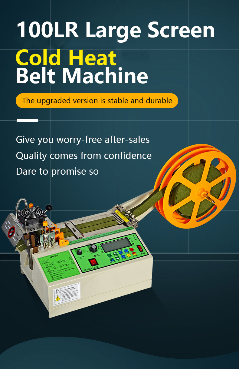 TR-100LR Fully Automatic Computer Wire And Tube Tape Cutting Machine — detail 1