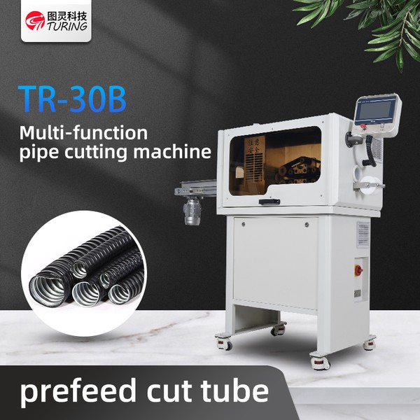 TR-30B Fully Automatic Multi-function Bellows Tube Cutting Machine
