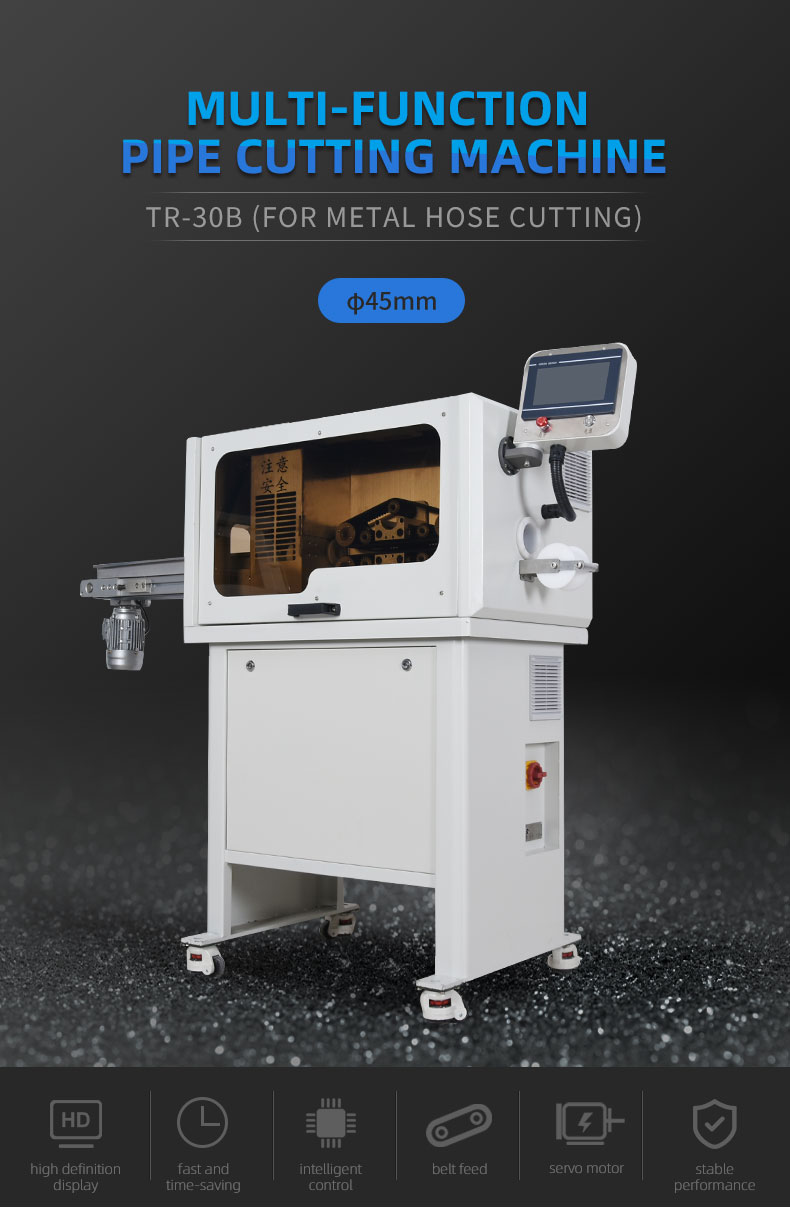 TR-30B Fully Automatic Multi-function Bellows Tube Cutting Machine — detail 1