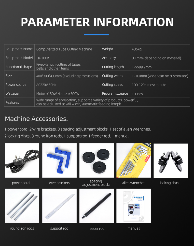 TR-100R Fully Automatic Multi-function Computer Tube Cutting Machine — detail 4