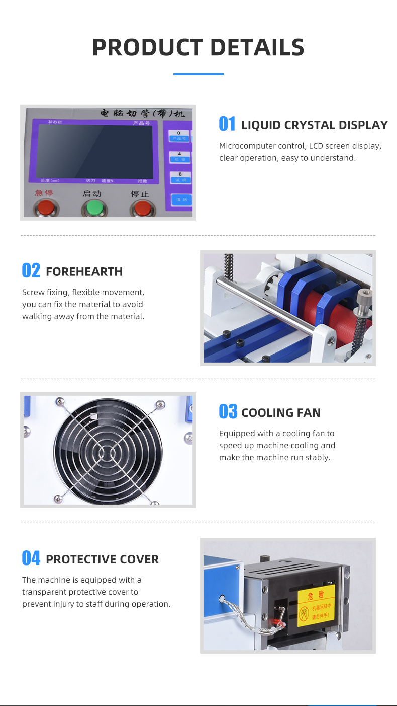 TR-100R Fully Automatic Multi-function Computer Tube Cutting Machine — detail 5