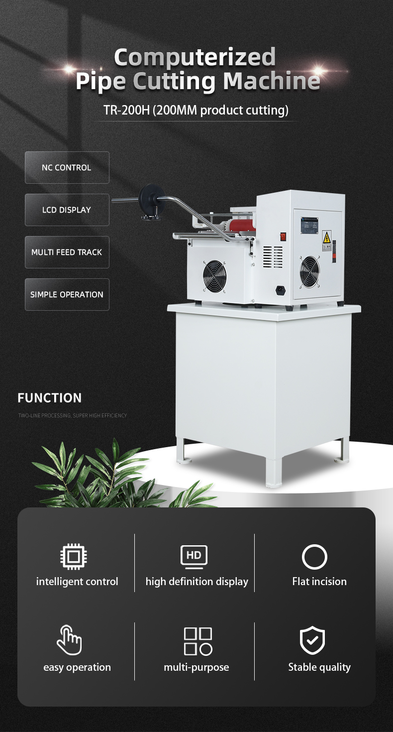 TR-200H Fully Automatic Multi-function Computer Tube Cutting Machine — detail 1