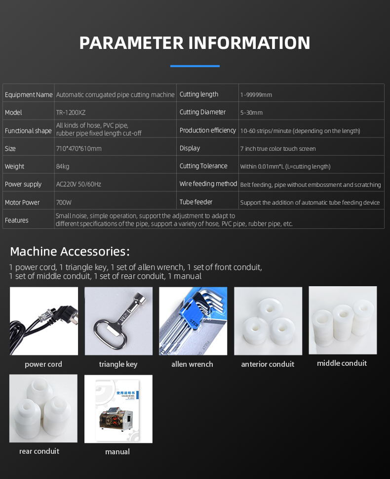 TR-1200XZ Automatic Corrugated Pipe Cutting Machine — detail 4