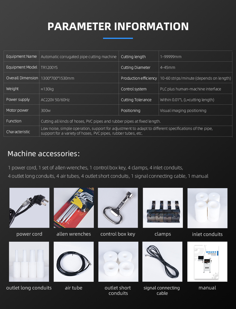 TR-1200YS Automatic 4-45mm Corrugated Pipe Cutting Machine — detail 4
