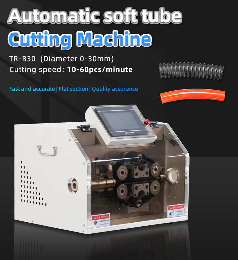 TR-B30 Automatic 5-30mm Corrugated Pipe Cutting Machine — detail 1