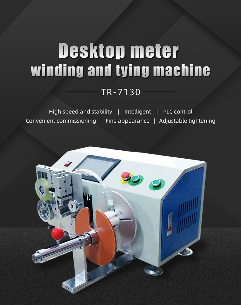 TR-7130 Desktop Wire Counting Meter Winding And Binding Machine — detail 1