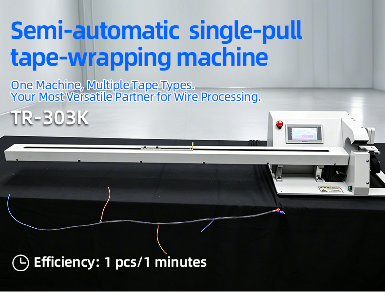 TR-303K Semi-automatic Single Pull Tape Wrapping Machine — detail 1