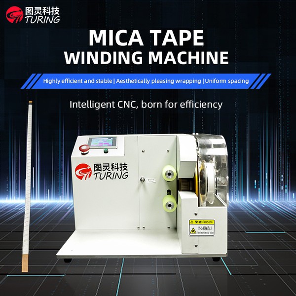 Copper Strip Tape Wrapping Machine