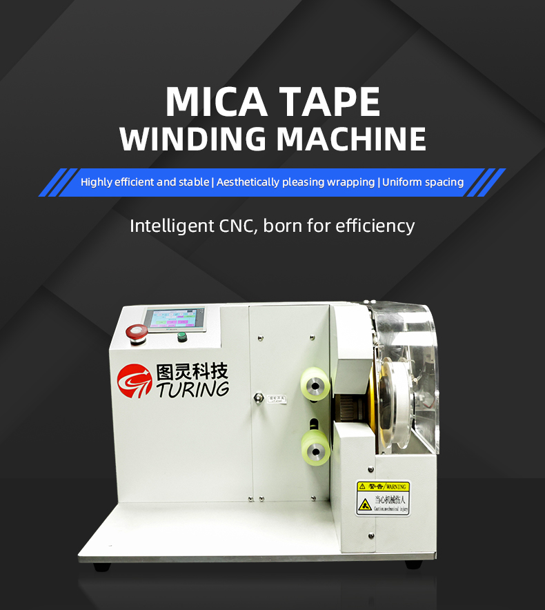 TR-401 Copper Tube Mica Tape Wrapping Machine Flat Wrap Tape Equipment — detail 1