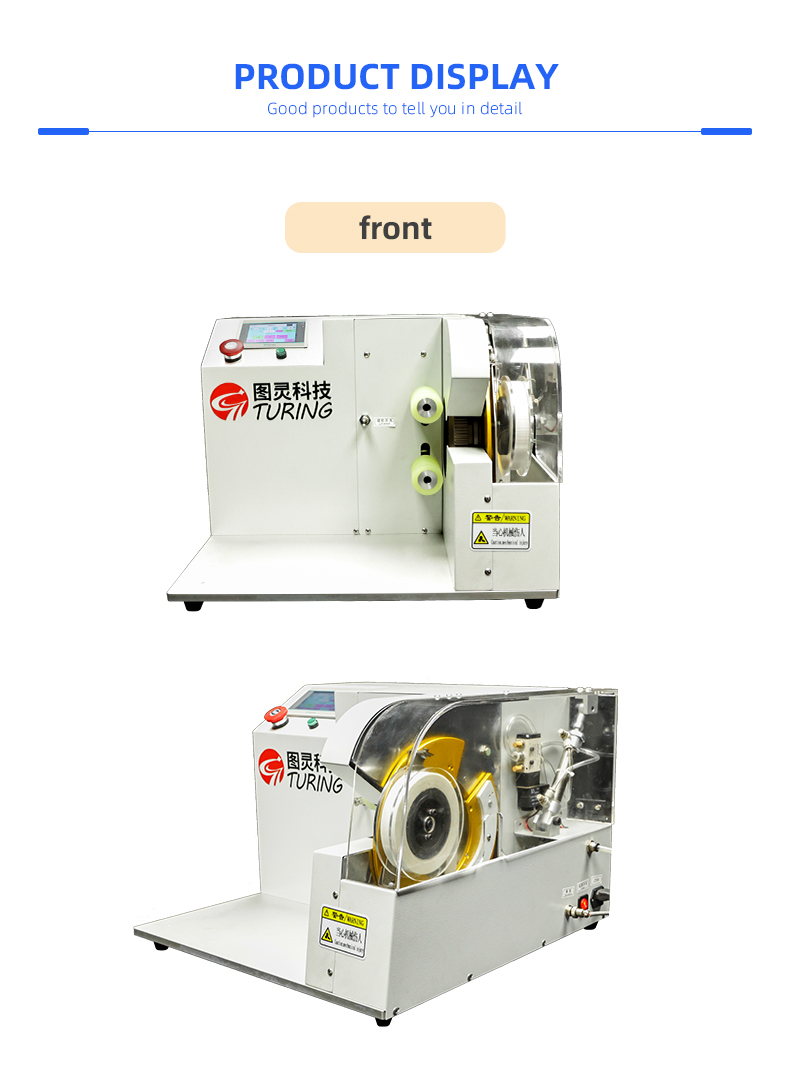 TR-401 Copper Tube Mica Tape Wrapping Machine Flat Wrap Tape Equipment — detail 8