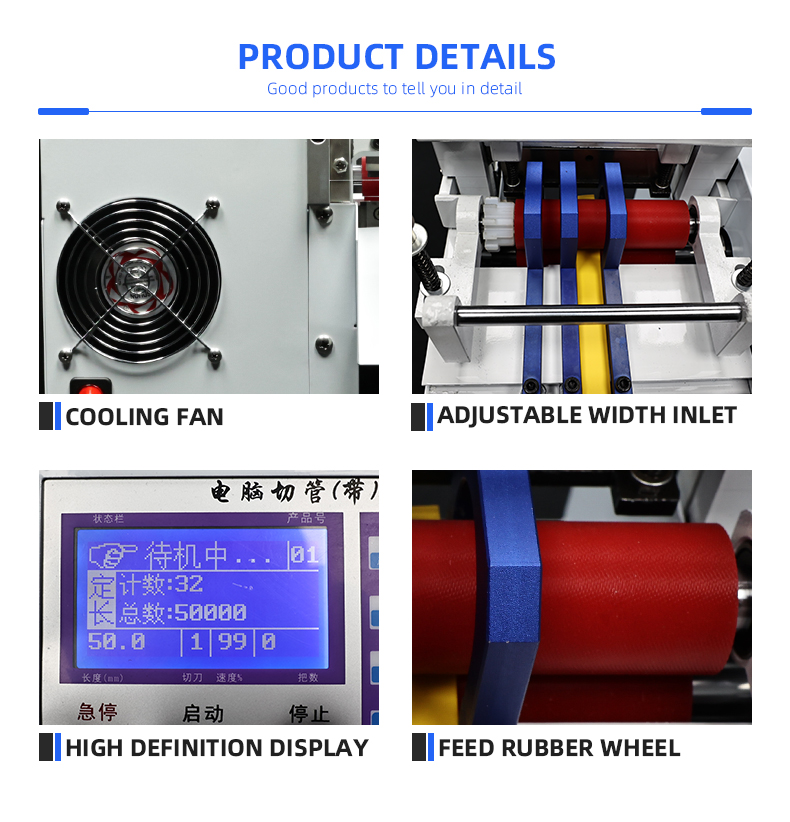 TR-JC31 Turing Semi-auto Soft Tube Cutting Machine — detail 6