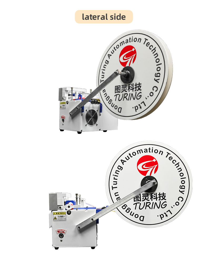 TR-JC31 Turing Semi-auto Soft Tube Cutting Machine — detail 8