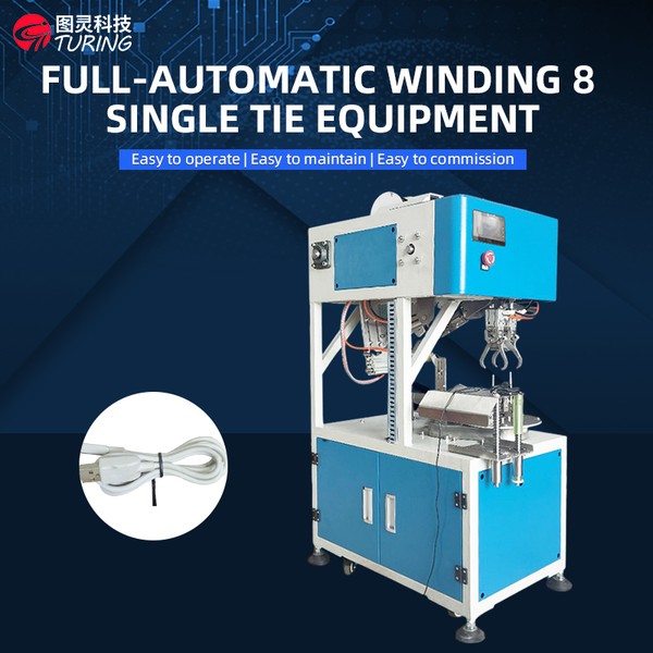 TR-K1 Full-Automatic Winding 8 Single Tie Equipment — product photo 1