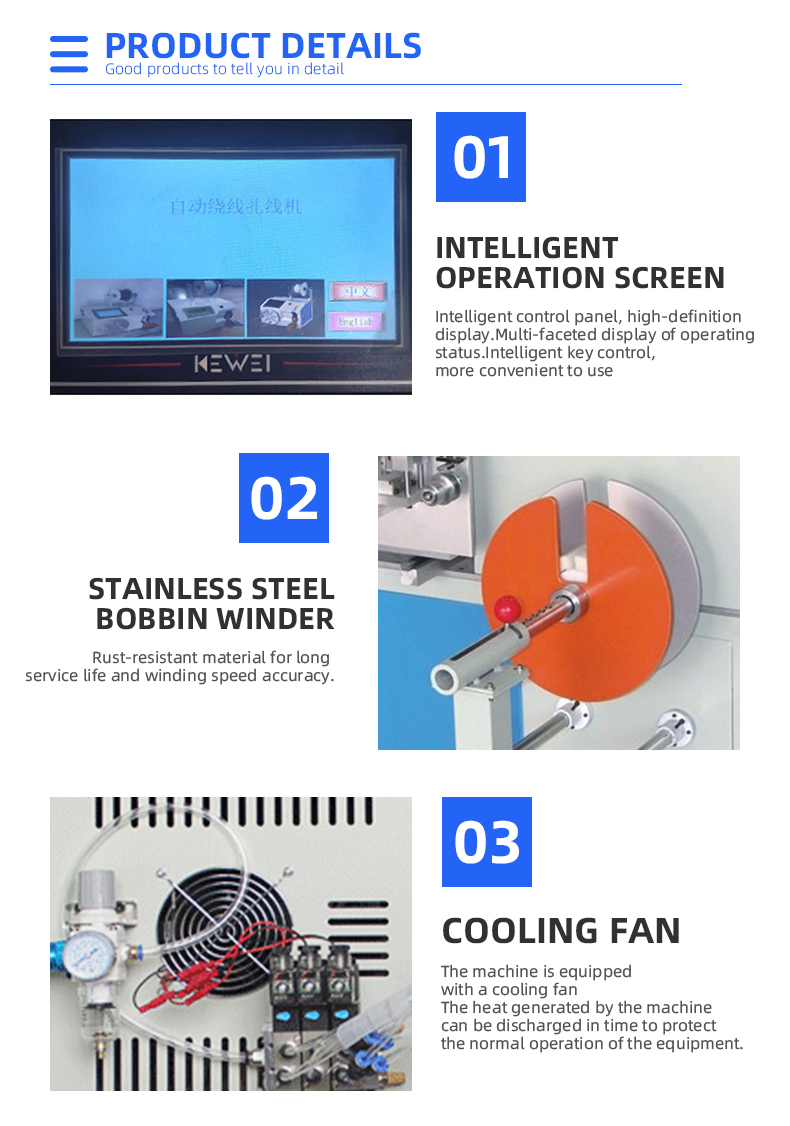 TR-139 Automatic Circle Meter Cutting Winding And Tying Machine — detail 5
