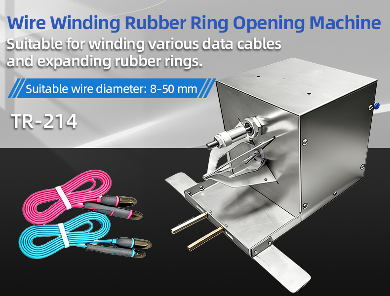 TR-214 Semi-auto Coil Sleeve Apron Opening Machine — detail 4