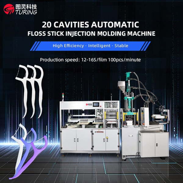 TR-Y20 Fully Automatic 20 Cavities Dental Floss Machine With High Quality Injection Machine