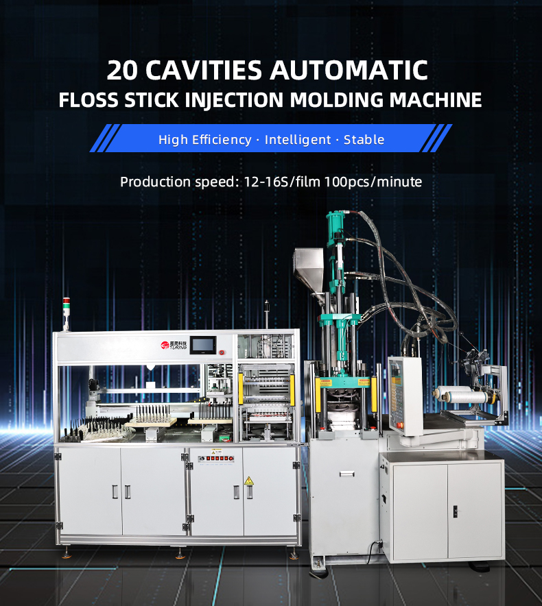 TR-Y20 Fully Automatic 20 Cavities Dental Floss Machine With High Quality Injection Machine — detail 1