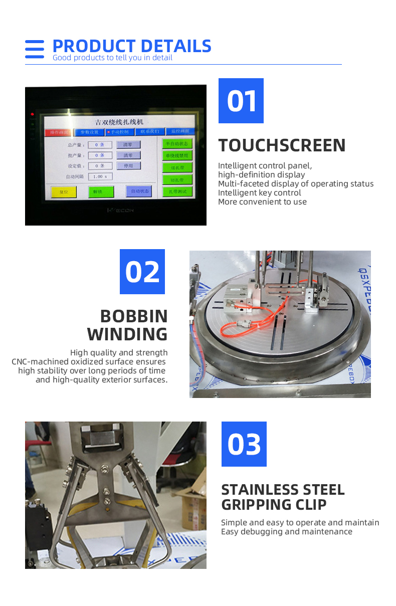 TR-218 Automatic Big 8-Single-Tie Winding And Tying Machine — detail 5