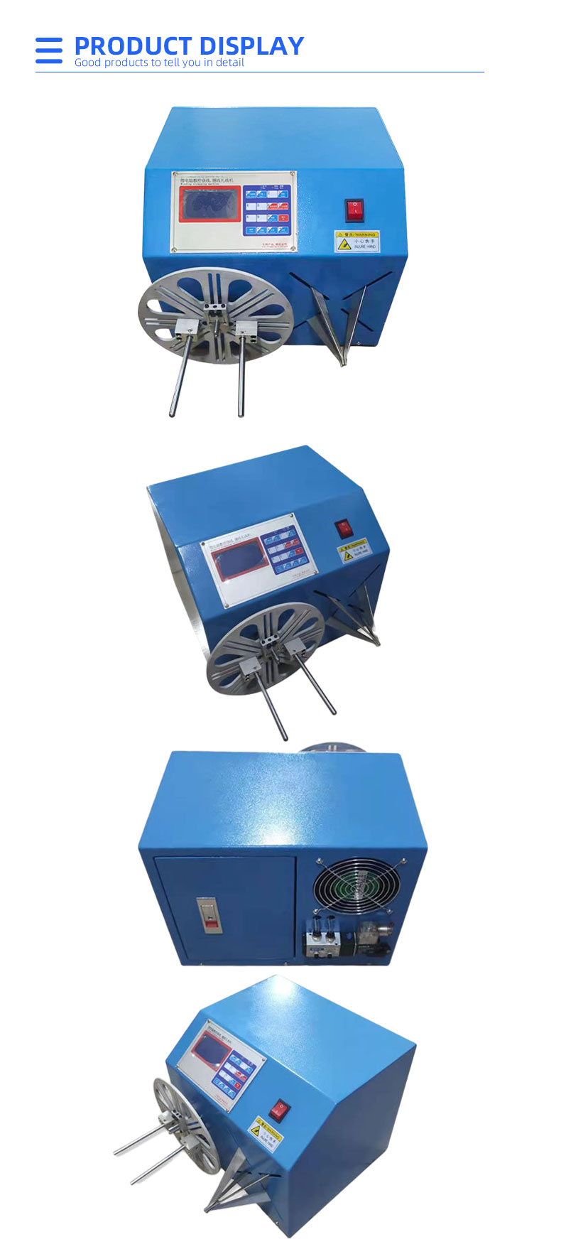 TR-268 Semi-auto Automatic Opening And Winding Machine — detail 7