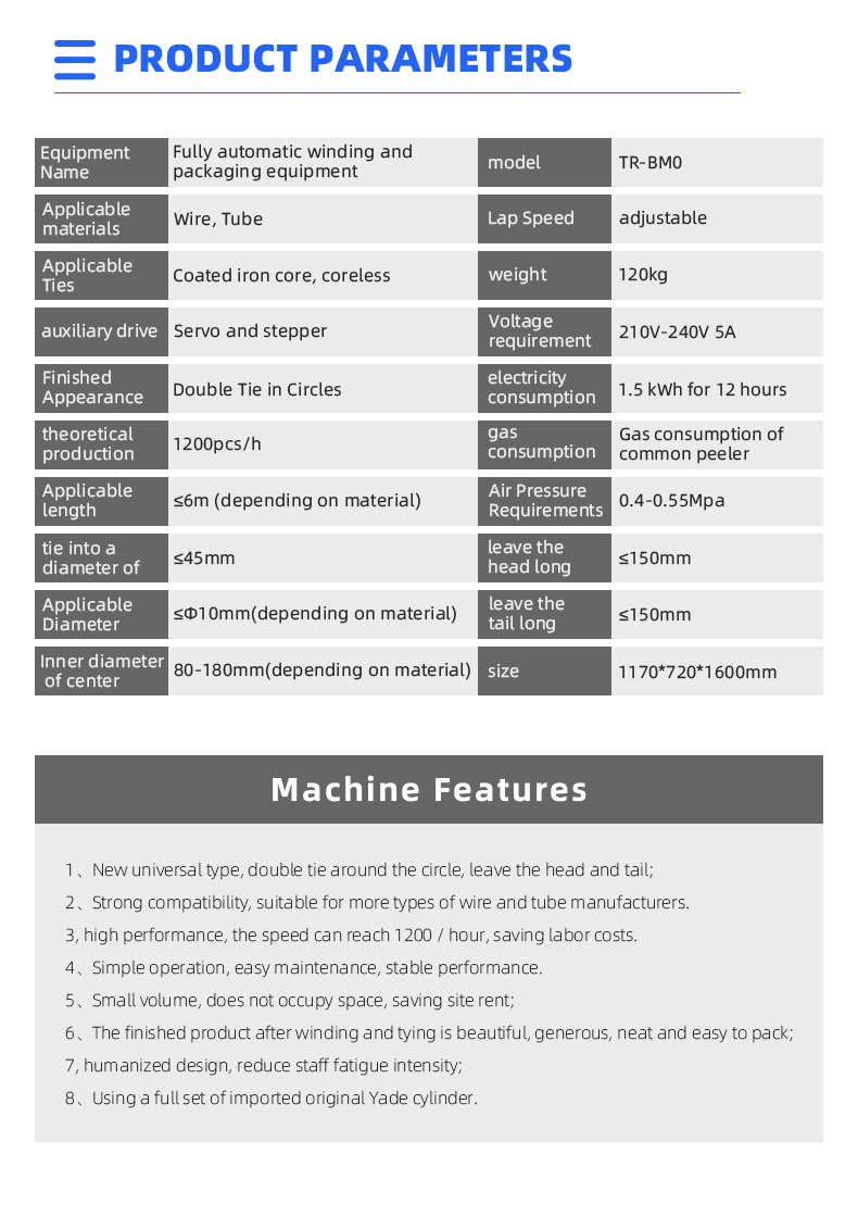 TR-BM0 Fully-automatic Power Cord And Cable Tying Large Circle Winding And Tying Machine — detail 4