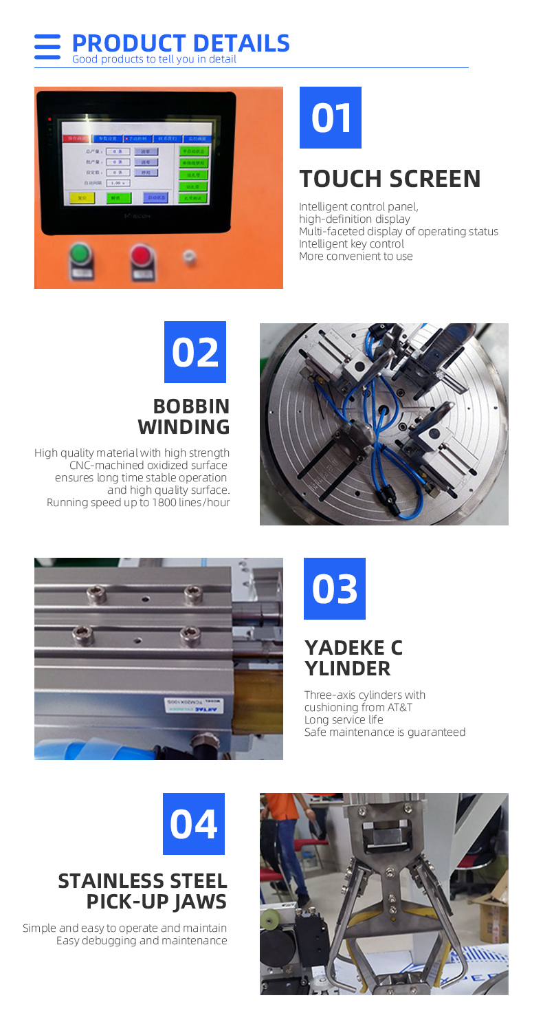 TR-BM0 Fully-automatic Power Cord And Cable Tying Large Circle Winding And Tying Machine — detail 5