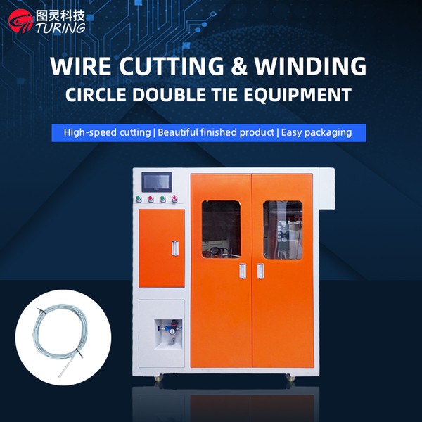 TR-CR0 Fully Automatic Cable All-In-One Cutting Winding And Tying Machine
