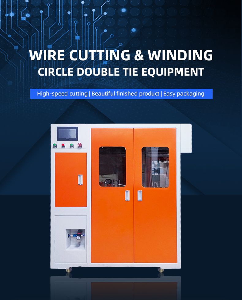 TR-CR0 Fully Automatic Cable All-In-One Cutting Winding And Tying Machine — detail 1