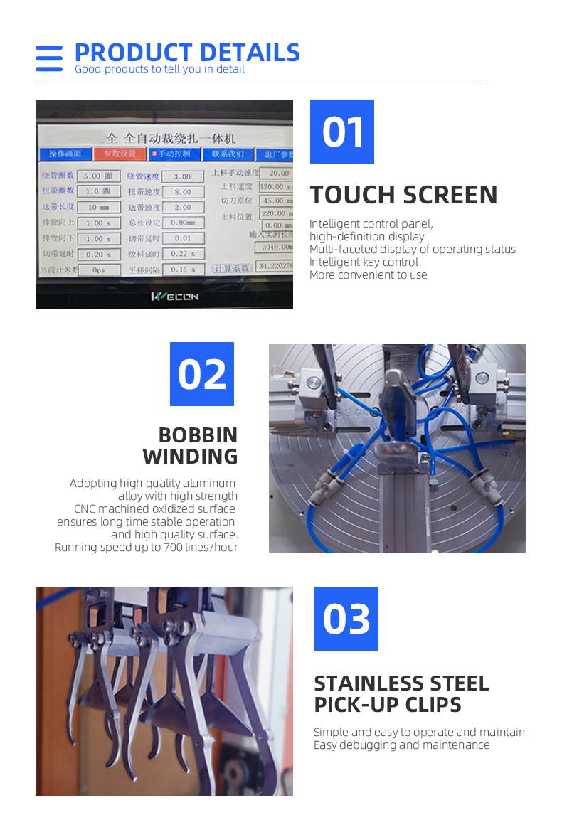TR-CR0 Fully Automatic Cable All-In-One Cutting Winding And Tying Machine — detail 5