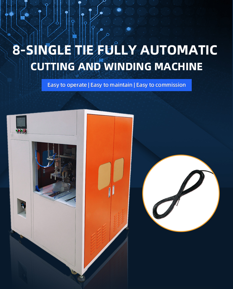 TR-CR8 Fully Automatic 8-Figure Single-Sided Cable Tie Cutting Winding And Binding Machine — detail 1