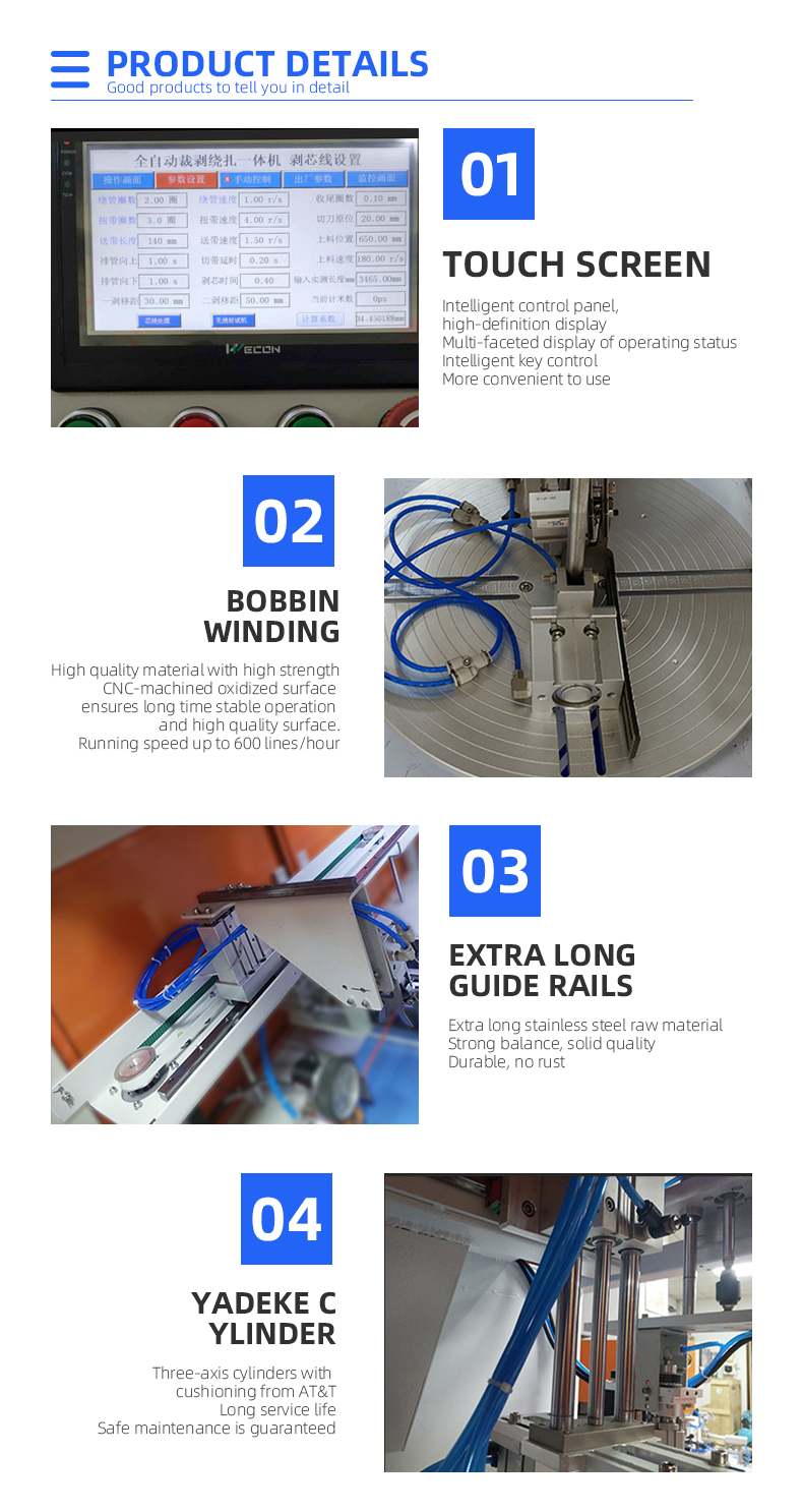 TR-CR8 Fully Automatic 8-Figure Single-Sided Cable Tie Cutting Winding And Binding Machine — detail 5