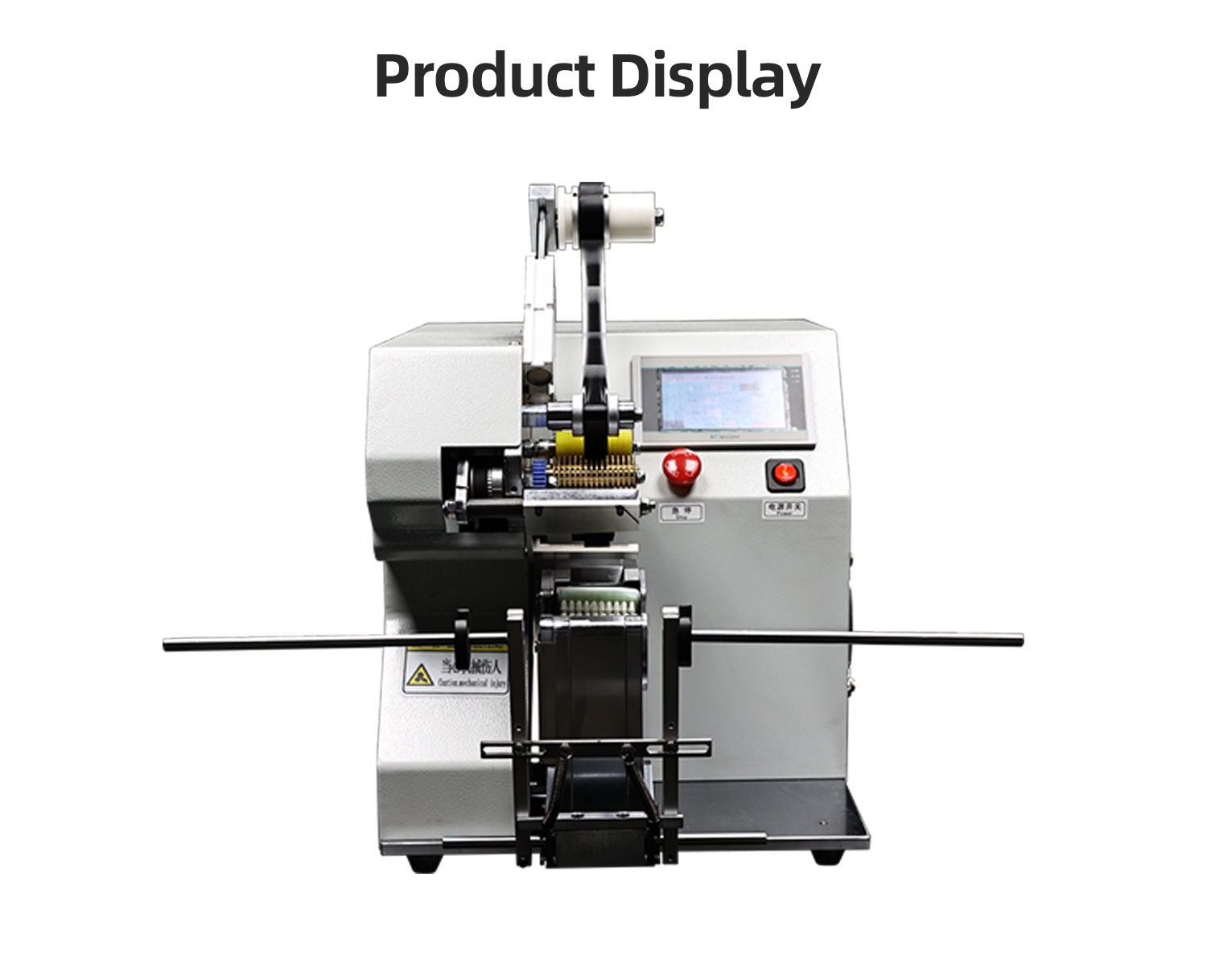 TR-201 Semi-Automatic Tape Wrapping Machine With Bottom Paper Positioning — detail 8