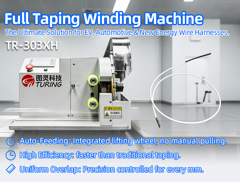 TR-303XH Semi-auto Heightened Full Tape Wrapping Machine — detail 1